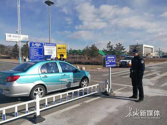 烟台机场出租车（烟台机场出租车价格）