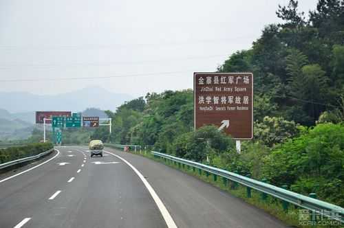 上海到金寨高速路堵不堵车（上海到金寨的高铁车票）