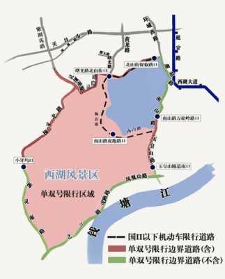杭州西湖五一限行（杭州西湖五一限行时间和范围2022）