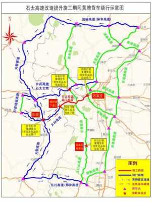 石家庄太原有几条高速路（石家庄到太原有几条高速公路）