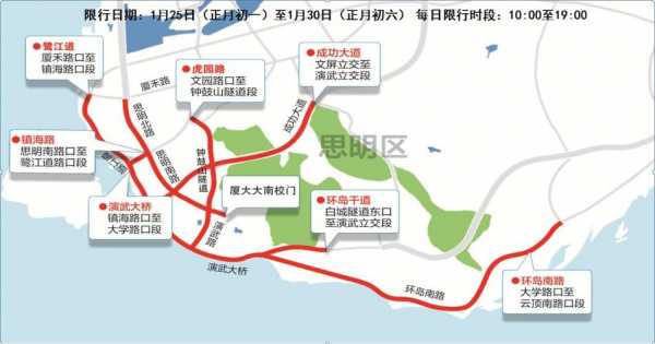 深圳大运会限行怎么去外地（深圳大运会限行怎么去外地的）