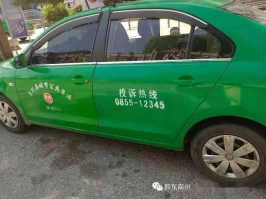 出租车投诉电话北京（出租车投诉电话12345）