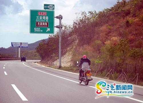 海南环岛高速路收费（海南环岛G98高速路多长）