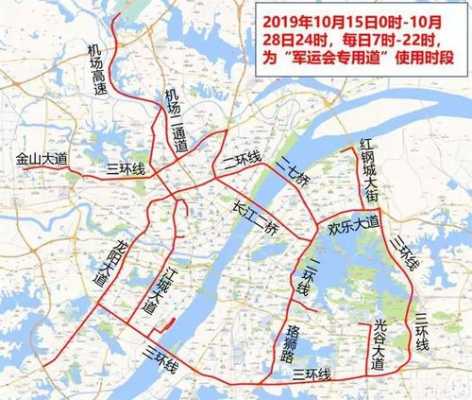 武汉市区几点钟限行（武汉市限行时间段）