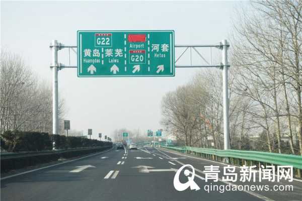 高速路能直接去机场吗（高速可以从入口出来么）