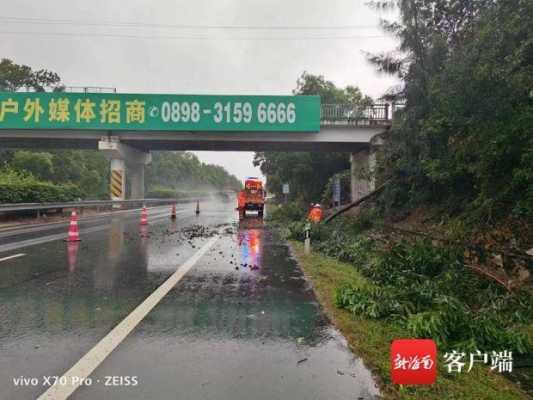 高速路今天是否封闭了（台风高速路会封闭吗今天）