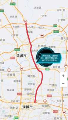 滨州高速路什么时候解封（滨州高速公路封了吗）