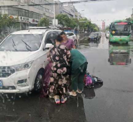 雨季交通事故案例（雨天事故）