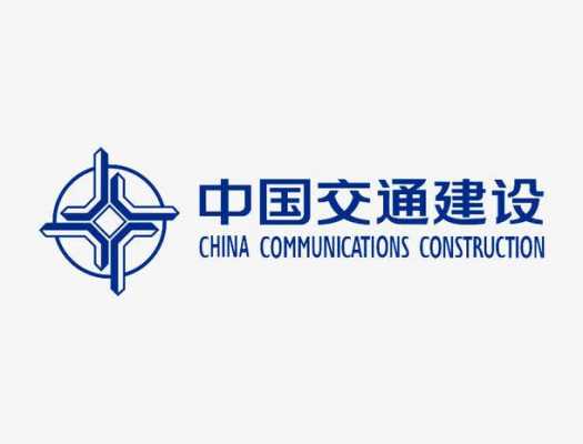 中国交通建设报（中国交通建设logo）