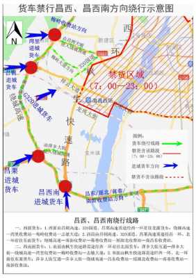 南昌高速路可以通行吗今天（南昌高速公路封路实时查询）