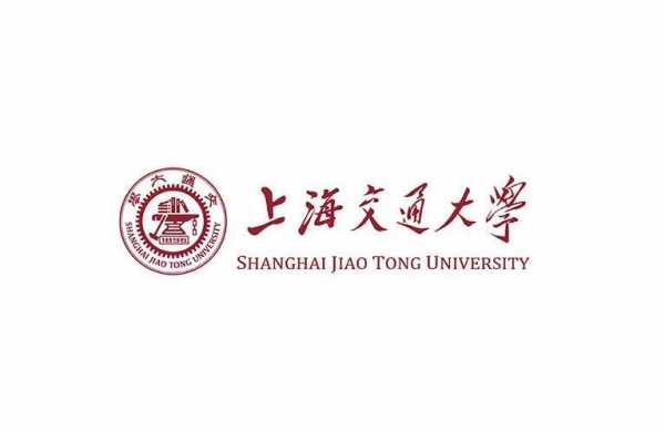 交通大学的英文（上海交通大学的英文）