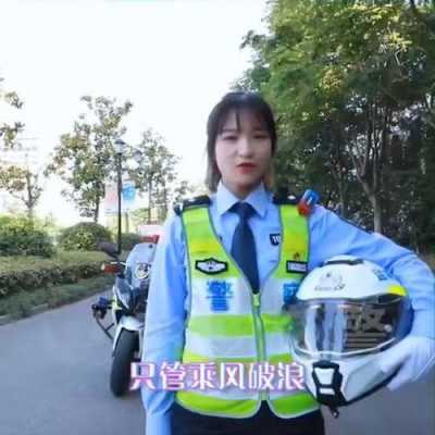 盐城交通辅警（江苏盐城交警辅警小芦）