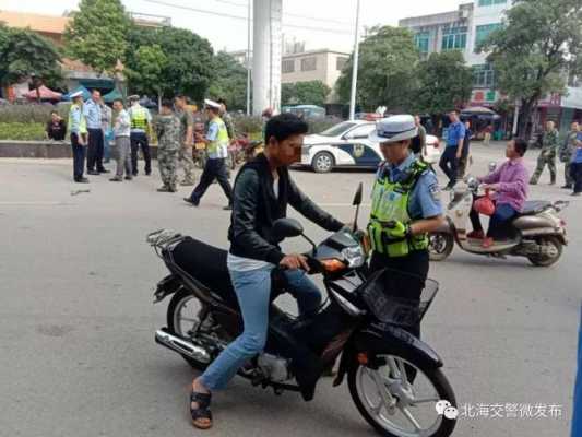 北海交罚单的地方（北海交通违法处理中心电话号码多少）