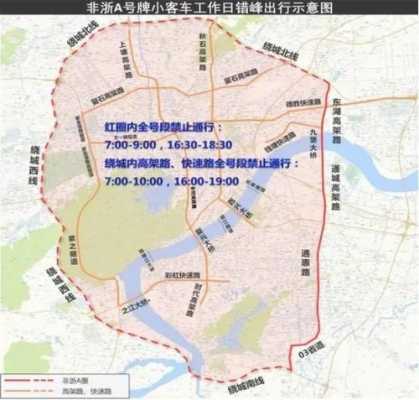 杭州周末外地车牌限不限行（杭州周末限外地车牌吗?）