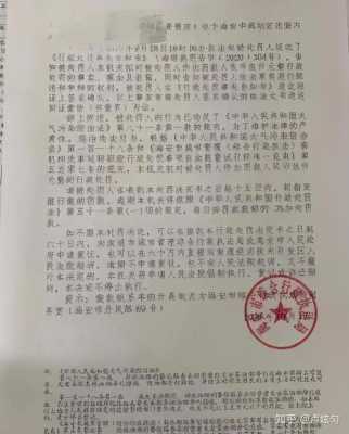 海安交罚单什么时候上班（海安交警大队周六上班吗）