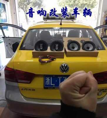 天津出租车用喇叭（出租车喇叭的声音视频）
