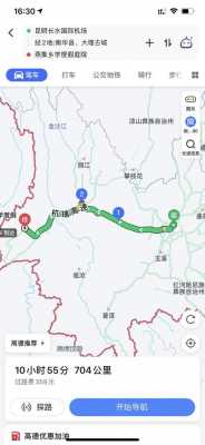 楚雄到建水高速路（楚雄到建水的汽车票）