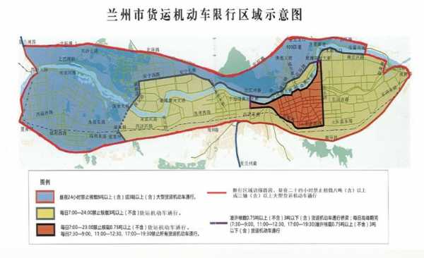 兰州市限行通知车主电话（兰州限行客服电话）