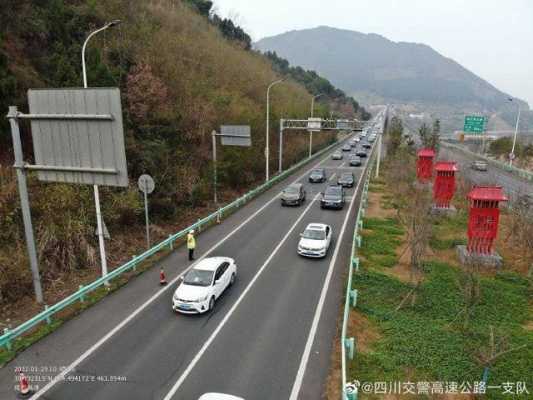 四川高速路路况今日查询（四川高速路最新路况报道）