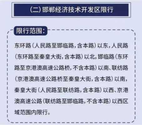 以限行（以限行社会责任为切入点,寻找一家企业）