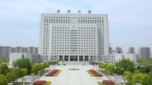 偃师首阳大厦怎么交罚单（偃师首阳大厦下班时间）