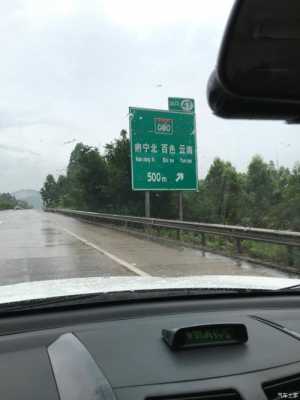 南宁到成都高速路收费吗（南宁到成都高速公路多少公里）