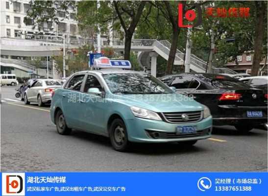 武汉兴隆出租车（武汉兴隆出租车汽车有限公司招聘信息）