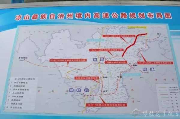 乐山至攀枝花高速路（乐山至攀枝花高速公路）