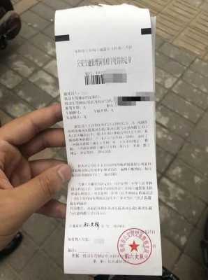 电动车没开罚单拍照了用交罚款吗（骑电动车被交警拍照了但是没开罚单）