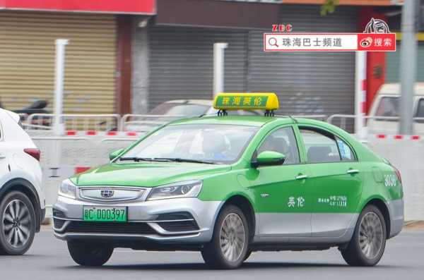 珠海出租车报名网站（珠海市出租车）