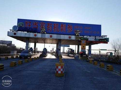 庆云县修建高速路（庆云县高速收费站电话）