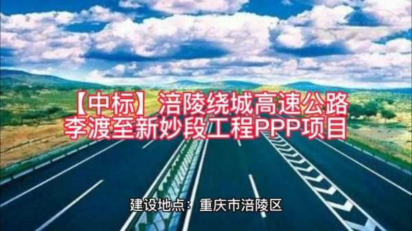 李渡到新妙高速路图（李渡新区规划最新消息）