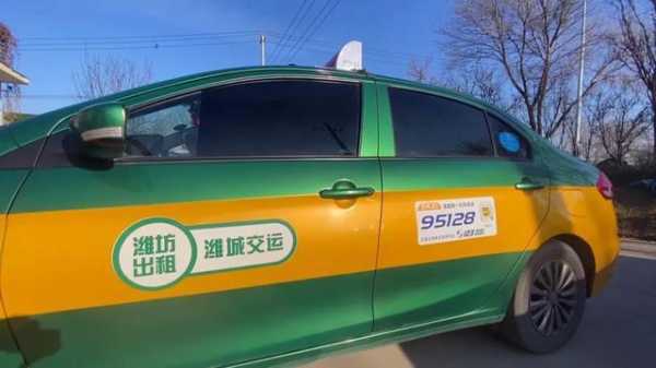 附近打车电话出租车（附近出租车怎么联系）