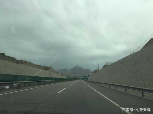 北京到乌海高速路路况（北京到乌海开车几个小时）