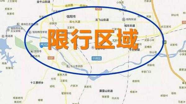 2020信阳单双号限行图（信阳实行单双号吗）