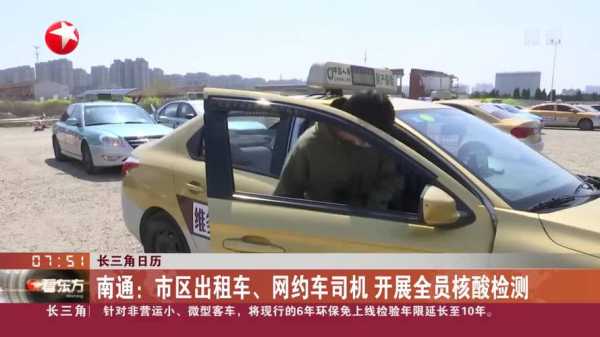 重庆网约出租车（重庆网约出租车安全服务考核）