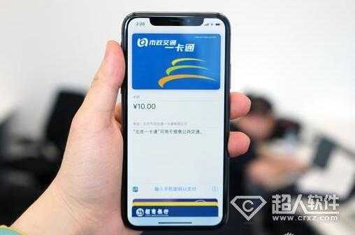 手机可以充交通卡吗（手机可以充交通卡吗）