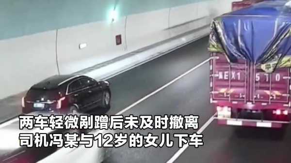 高速路隧道母女（高速路隧道母女事件）