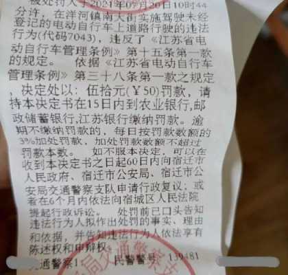 没钱交罚单（交罚款没钱怎么办）