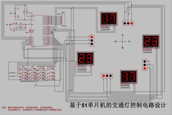 单片机交通灯控制程序（单片机交通灯控制系统）