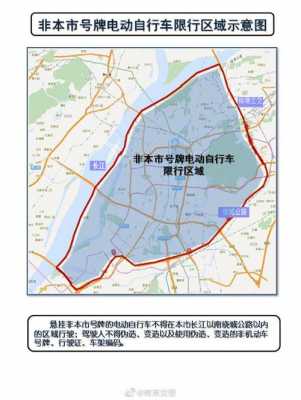 2017南京市外地车限行（2020年南京限号外地车怎么限）