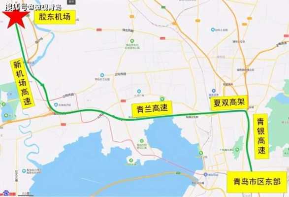 胶东国际机场高速路图示（胶东机场高速规划图）