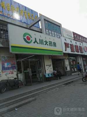 高速路服务区药店在哪（高速路服务区药店在哪个位置）