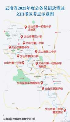 文山轨道交通（文山轨道交通地图）