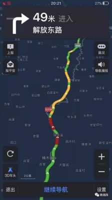 湖南怀化高速路状况怎么样（怀化高速路况实时查询）