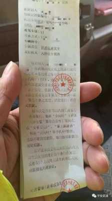 无车牌怎么交罚单（没有车牌罚款）