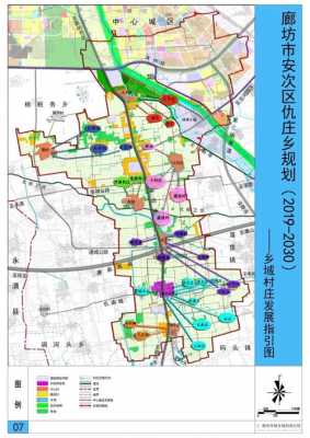 廊坊市交通规划（廊坊交通规划2020）