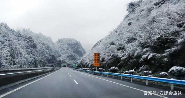 下雪高速路会封吗（下雪高速会封闭多久）