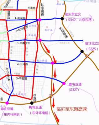 山东临沂高速路建设（山东临沂高速路建设情况介绍）