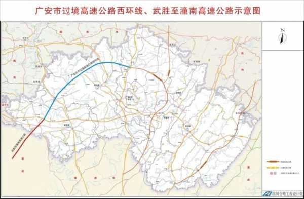 武胜高速路什么时候开（武胜高速公路）